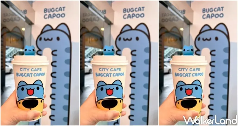 咖波夏日趣味小物 / WalkerLand窩客島整理提供 未經許可，不得轉載