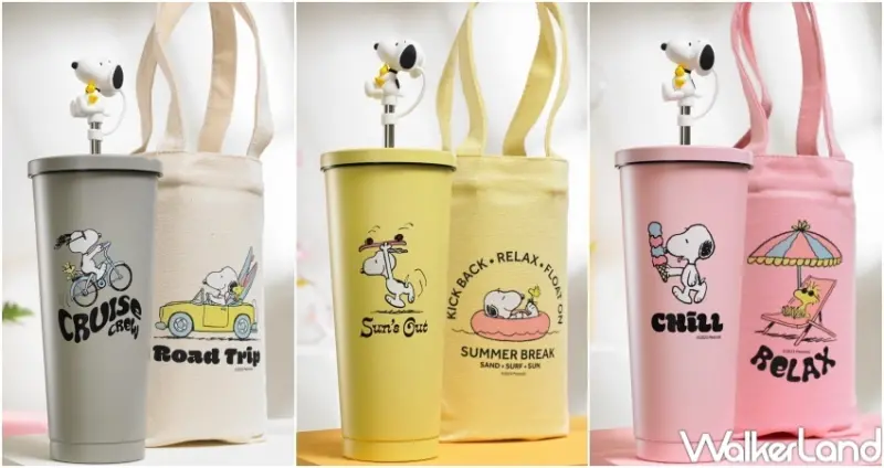 7-ELEVEN 史努比新品預購 / WalkerLand窩客島整理提供 未經許可，不得轉載