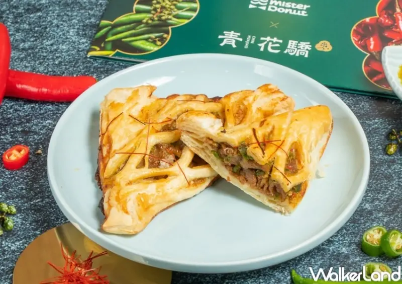 Mister Donut X青花驕聯名新品 / WalkerLand窩客島整理提供 未經許可，不得轉載