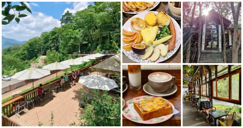 新竹人都捨不得分享！7間美翻天「橫山咖啡廳」太欠拍，視野絕佳「森林秘境咖啡廳」、山谷溪流「玻璃步道咖啡館」，快揪閨蜜來場美景下午茶。