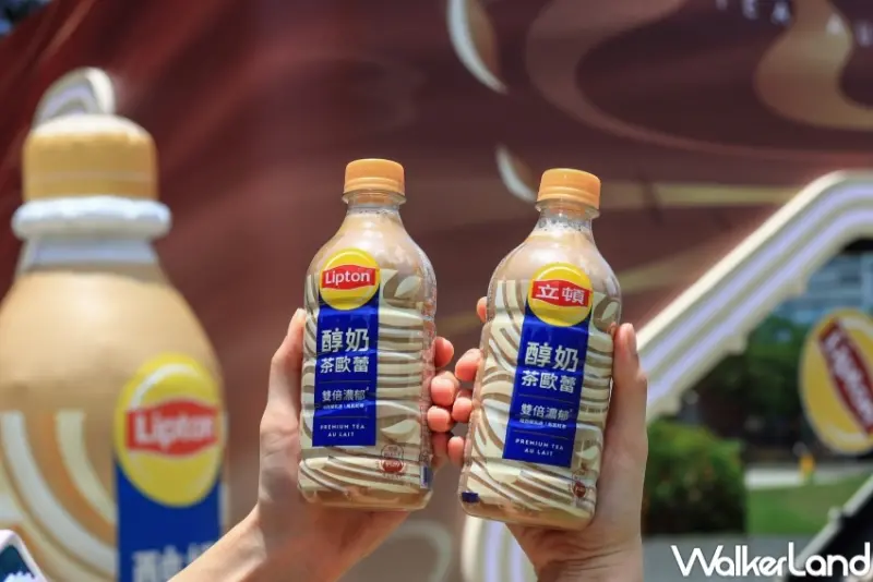 立頓 茶歐蕾TEA LAB快閃店 / WalkerLand窩客島提供 未經許可，不得轉載