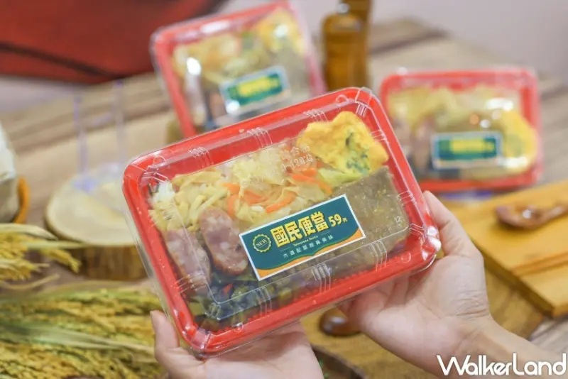 7-ELEVEN國民便當 / WalkerLand窩客島提供 未經許可，不得轉載