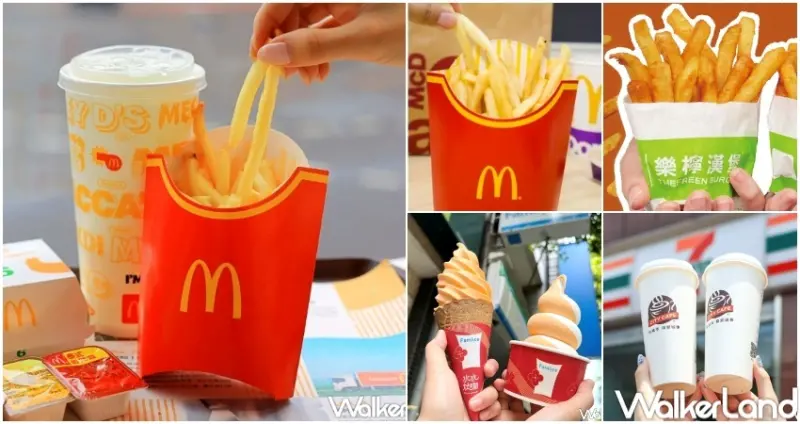 大暑日優惠 / WalkerLand窩客島整理提供 未經許可，不得轉載