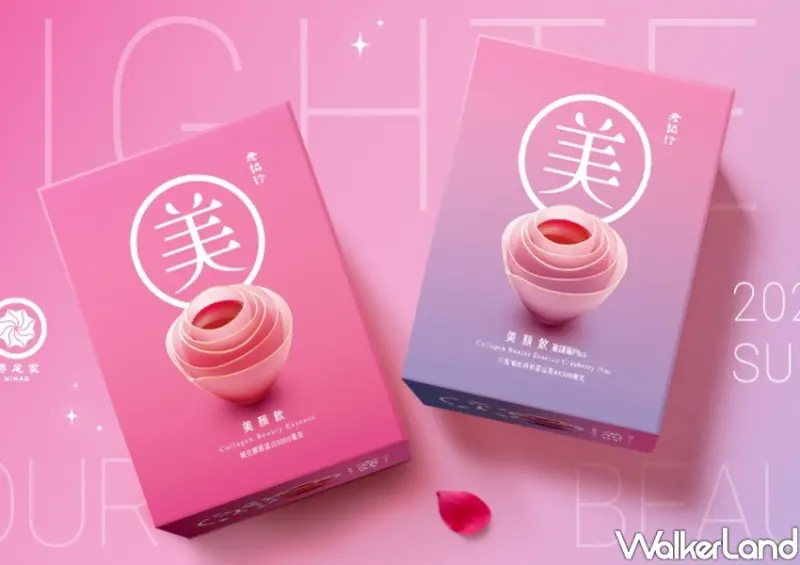 老協珍x蜷尾家「美顏飲蔓越莓Plus霜淇淋」活動資訊/ WalkerLand窩客島整理提供 未經同意不可轉載