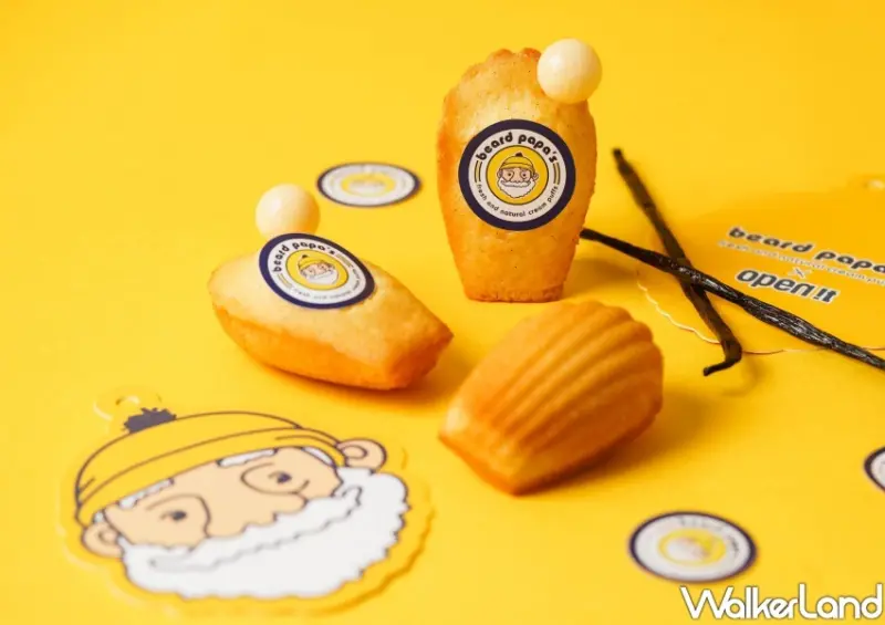 beard papa’s、open it.「爆醬卡士達瑪德蓮」/ WalkerLand窩客島整理提供 未經同意不可轉載