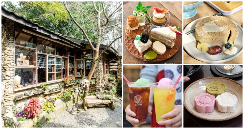 不說猜不到在嘉義！27間超人氣「嘉義甜點店」IG狂洗版，福山雅治也朝聖「石磚部落咖啡廳」、空靈靜謐「爆紅老宅甜點店」，喝完咖啡再拍超美裝潢。