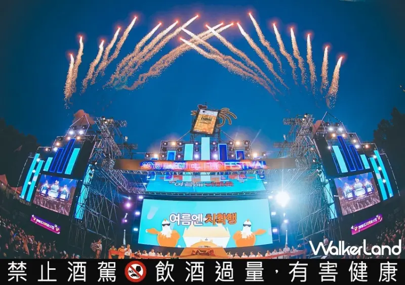 2023天母啤酒節 大邱廣域市攤位資訊/ WalkerLand窩客島整理提供 未經同意不可轉載