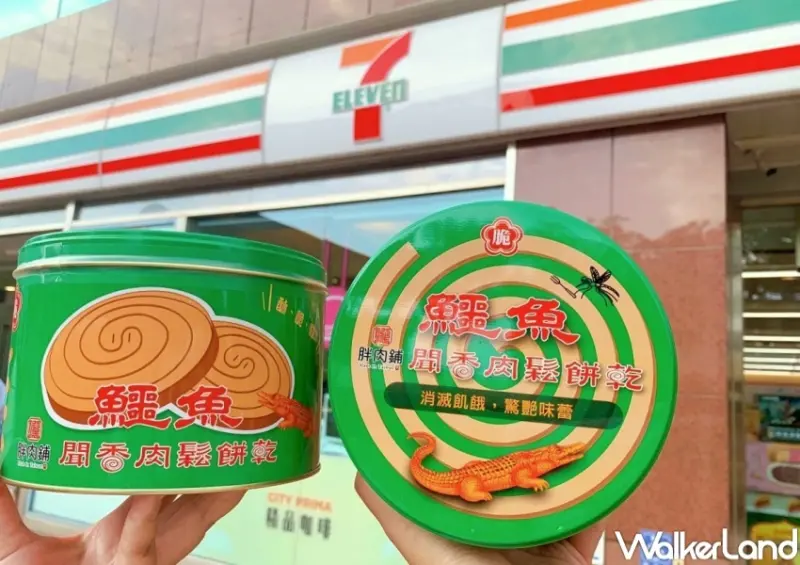 7-ELEVEN中秋預購商品推薦 / WalkerLand窩客島整理提供 未經許可，不得轉載