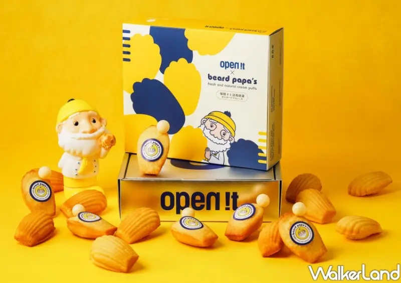 beard papa’s、open it.「爆醬卡士達瑪德蓮」/ WalkerLand窩客島整理提供 未經同意不可轉載