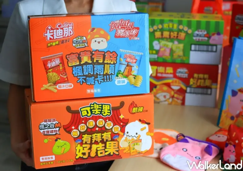 可樂果、卡廸那 X 楓之谷M / WalkerLand窩客島提供 未經許可，不得轉載