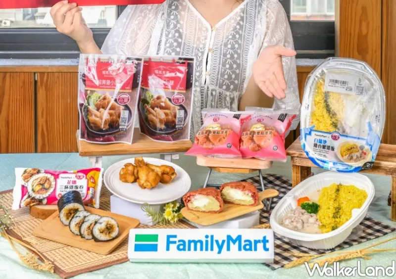 全家╳台酒聯名商品/ WalkerLand窩客島整理提供 未經同意不可轉載