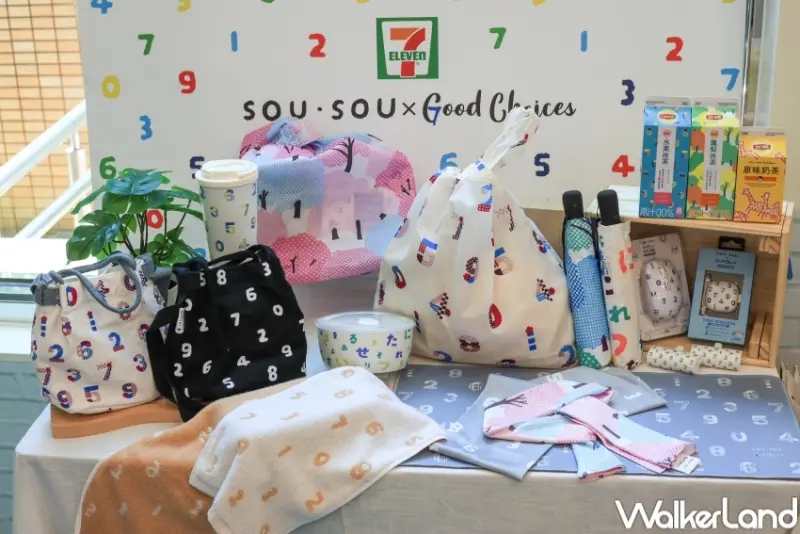 SOU・SOU新品 / WalkerLand窩客島提供 未經許可，不得轉載