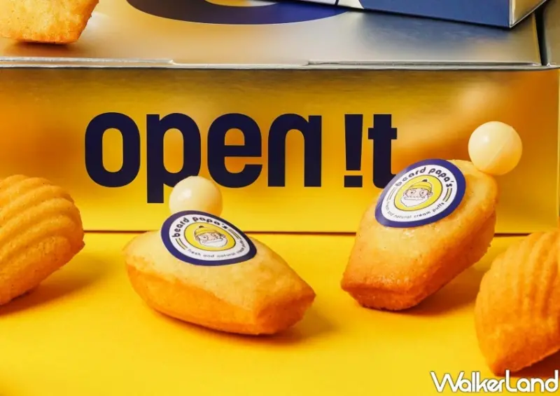 beard papa’s、open it.「爆醬卡士達瑪德蓮」/ WalkerLand窩客島整理提供 未經同意不可轉載