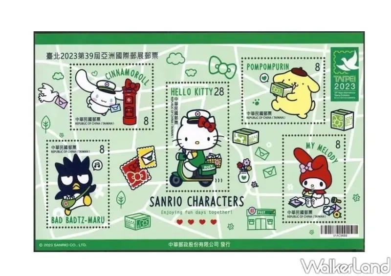 中華郵政x Hello Kitty聯名商品/ WalkerLand窩客島整理提供 未經同意不可轉載