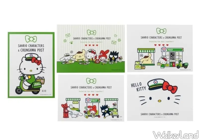 中華郵政x Hello Kitty聯名商品/ WalkerLand窩客島整理提供 未經同意不可轉載