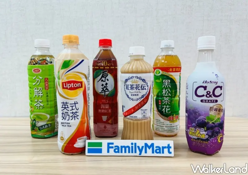 全家買一送一優惠/alkerLand窩客島整理提供 未經同意不可轉載