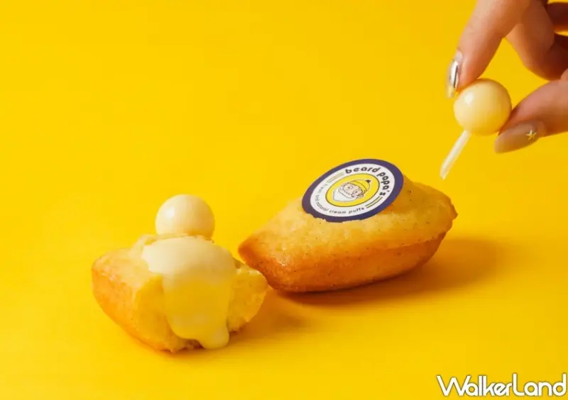 beard papa’s、open it.「爆醬卡士達瑪德蓮」/ WalkerLand窩客島整理提供 未經同意不可轉載