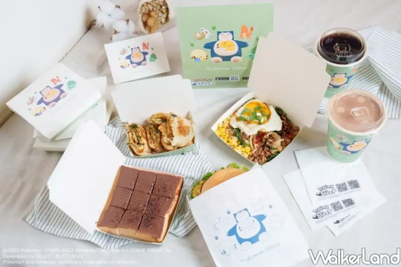 Pokémon Sleep 早餐店合作企劃/ WalkerLand窩客島整理提供 未經同意不可轉載