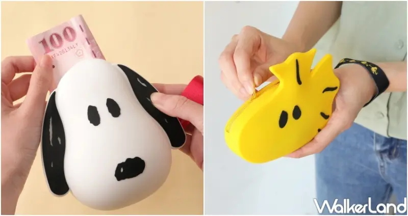 7-ELEVEN預購 史努比療癒小物新品 / WalkerLand窩客島整理提供 未經許可，不得轉載