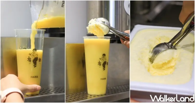 有飲 土城店 / WalkerLand窩客島提供 未經許可，不得轉載