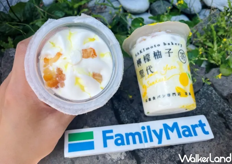 全家/ WalkerLand窩客島整理提供 未經同意不可轉載