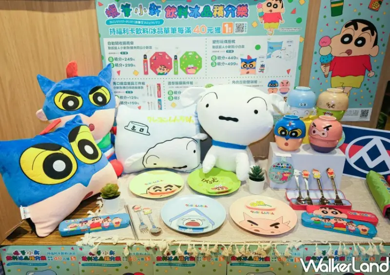 全聯阪急麵包X小美冰淇淋聯名/ WalkerLand窩客島整理提供 未經同意不可轉載