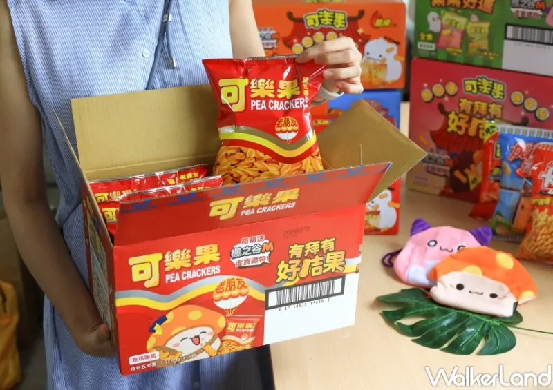 可樂果、卡廸那 X 楓之谷M / WalkerLand窩客島提供 未經許可，不得轉載