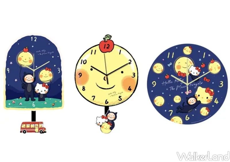 Hello Kitty x 幾米「月亮忘記了」聯名活動 / WalkerLand窩客島整理提供 未經許可，不得轉載
