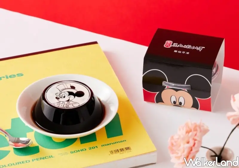 黑丸嫩仙草「米奇、米妮、唐老鴨仙草凍」/ WalkerLand窩客島整理提供 未經同意不可轉載