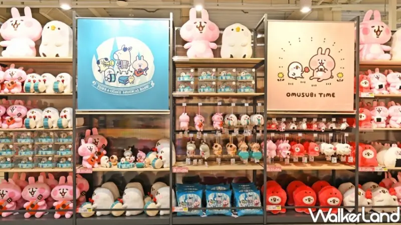 KHTOY絨毛玩偶旗艦館 / WalkerLand窩客島整理提供 未經許可，不得轉載