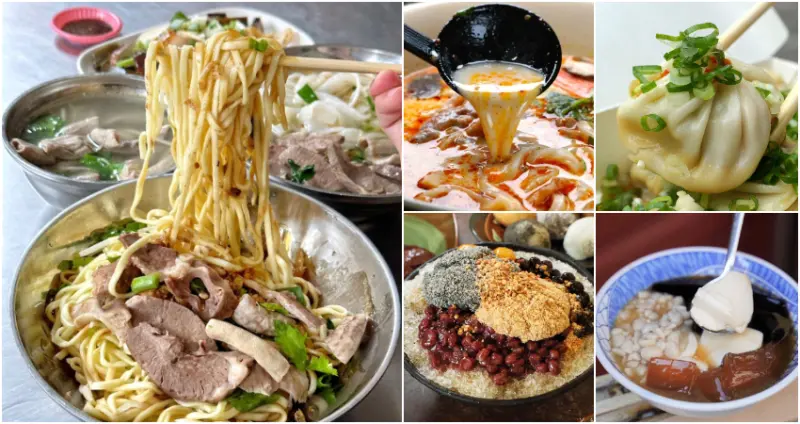 苗栗大份量美食吃起來！苗栗7間超飽足「頭份街邊小吃」攻略清單，阿嬤怕你餓「大碗公豬雜麵」、爆量蔥花「人氣鮮肉湯包」，份量超多銅板價就開吃。