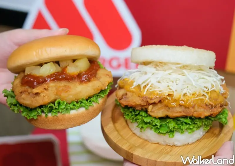 摩斯漢堡新品/ WalkerLand窩客島整理提供 未經同意不可轉載