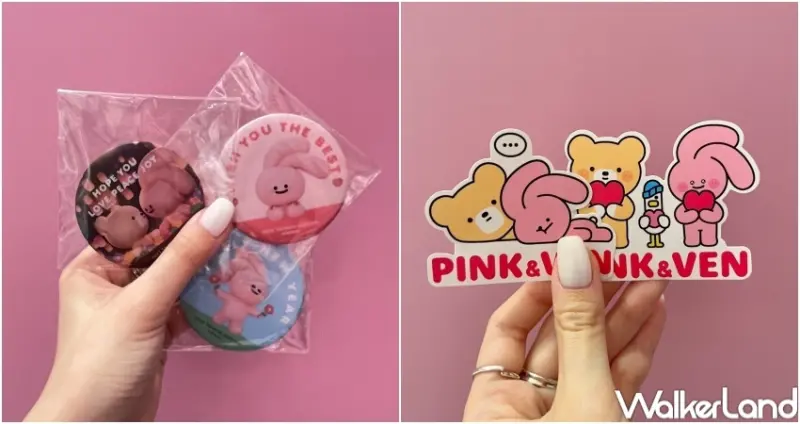 PINK & VEN快閃店 / WalkerLand窩客島整理提供 未經許可，不得轉載