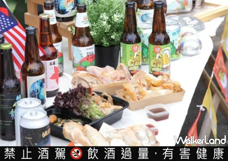 2023天母啤酒節/ WalkerLand窩客島整理提供 未經同意不可轉載