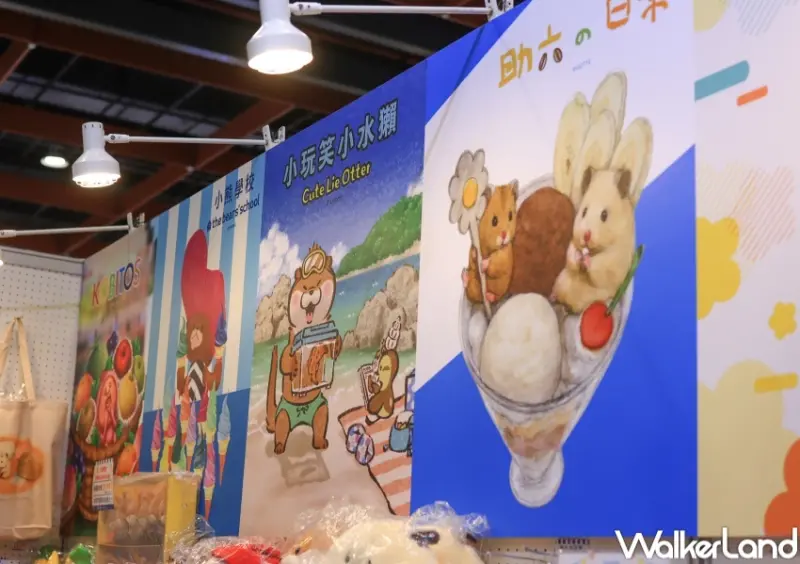 2023漫畫博覽會 / WalkerLand窩客島提供 未經許可，不得轉載