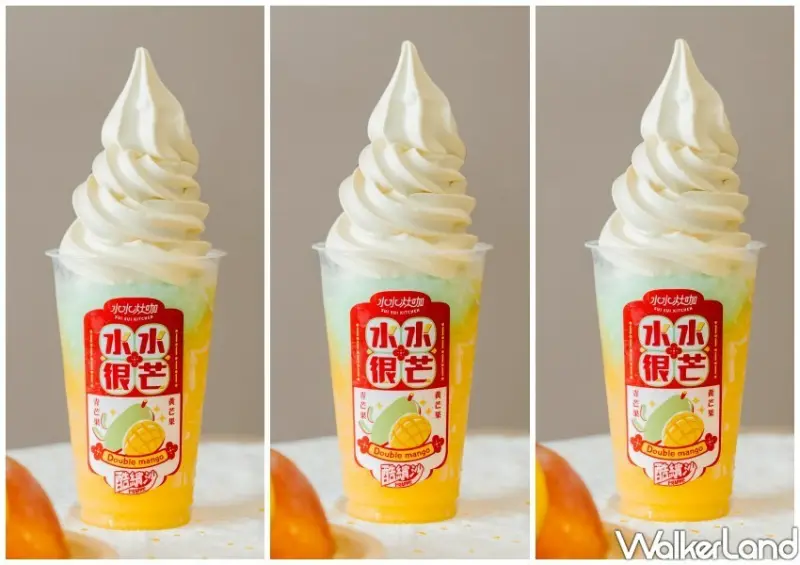 全家X千千「水水很芒酷繽沙」/ WalkerLand窩客島整理提供 未經同意不可轉載