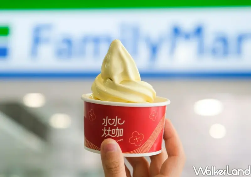 全家買一送一優惠/alkerLand窩客島整理提供 未經同意不可轉載