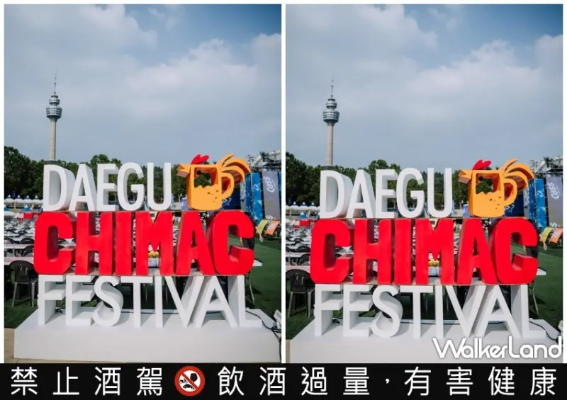 2023天母啤酒節 大邱廣域市攤位資訊/ WalkerLand窩客島整理提供 未經同意不可轉載
