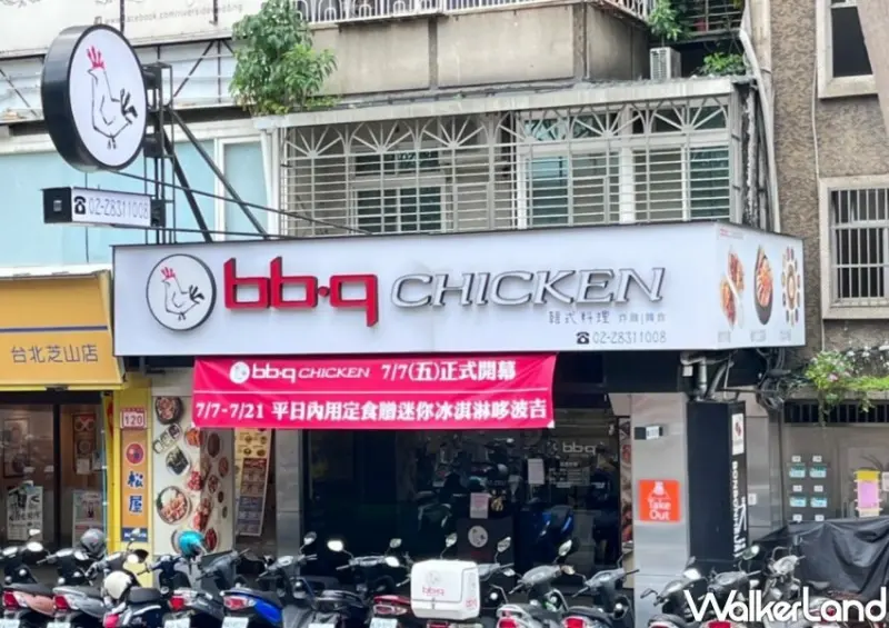 bb.q CHICKEN韓式料理 芝山店/ WalkerLand窩客島整理提供 未經同意不可轉載