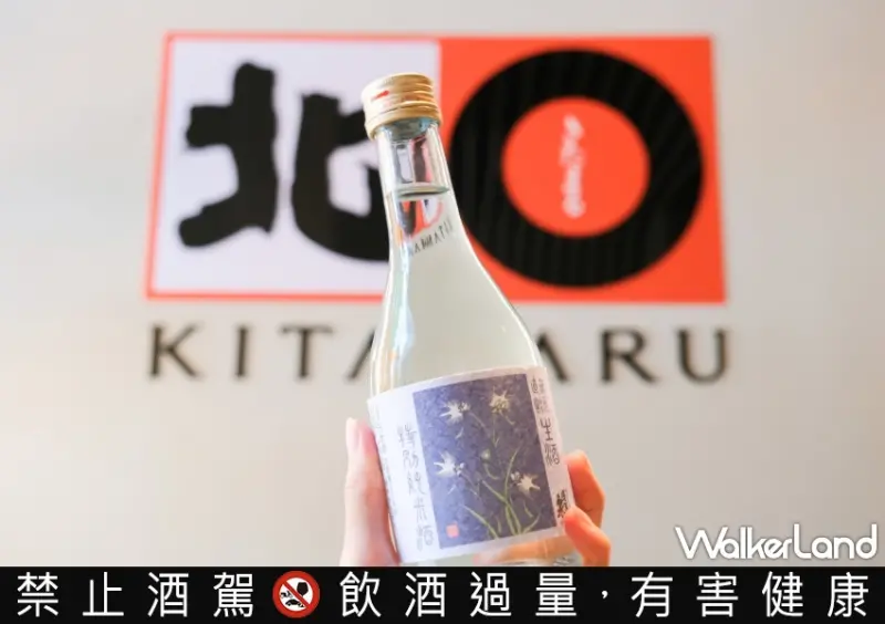日式居酒屋「北丸 北◯ KITAMARU台北內湖店」/ WalkerLand窩客島整理提供 未經同意不可轉載