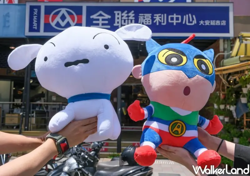 全聯蠟筆小新飲料冰品積分樂/ WalkerLand窩客島整理提供 未經同意不可轉載