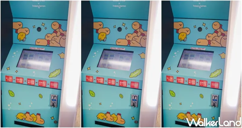 快樂檸檬Happy Lemon X Crazy eyes瘋狂眼珠 / WalkerLand窩客島整理提供 未經許可，不得轉載