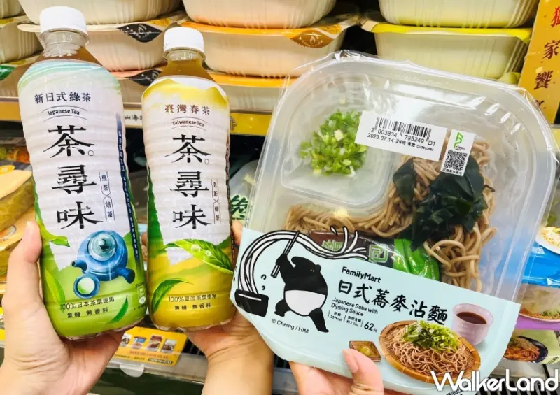 全家優惠/ WalkerLand窩客島整理提供 未經同意不可轉載