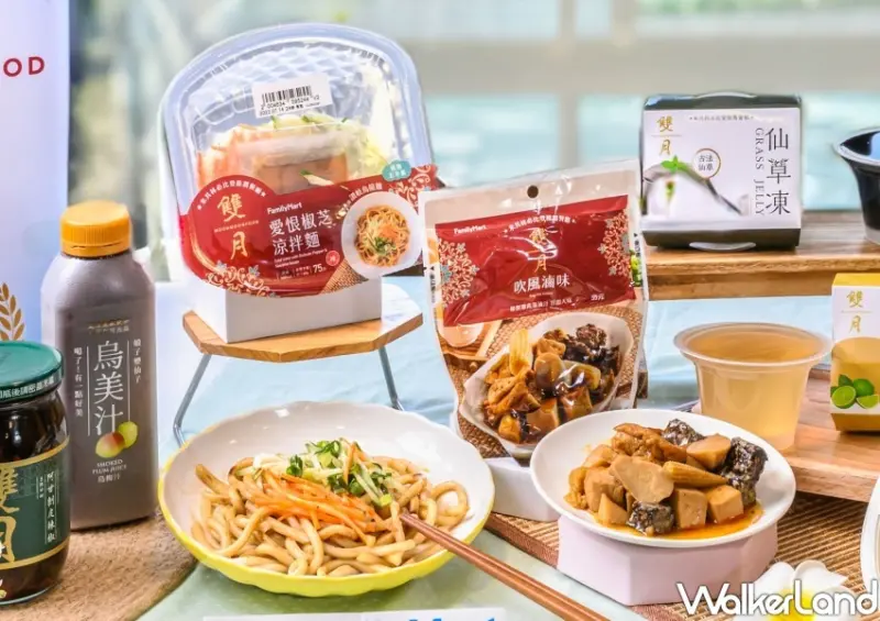 全家╳雙月聯名商品/ WalkerLand窩客島整理提供 未經同意不可轉載