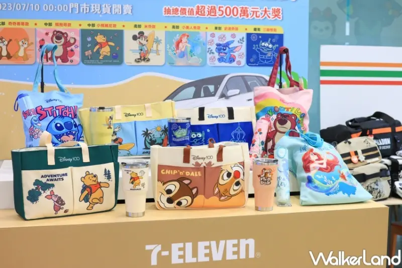 7-ELEVEN迪士尼100周年系列限量環島潮玩福袋 / WalkerLand窩客島提供 未經許可，不得轉載