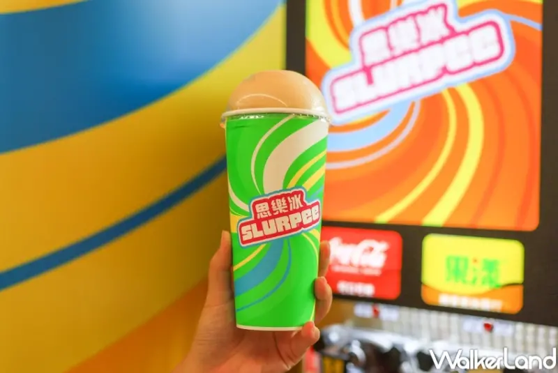 7-ELEVEN 思樂冰 / WalkerLand窩客島提供 未經許可，不得轉載