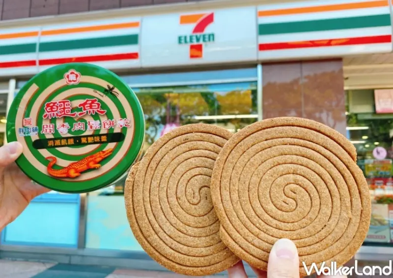 7-ELEVEN中秋預購商品推薦 / WalkerLand窩客島整理提供 未經許可，不得轉載