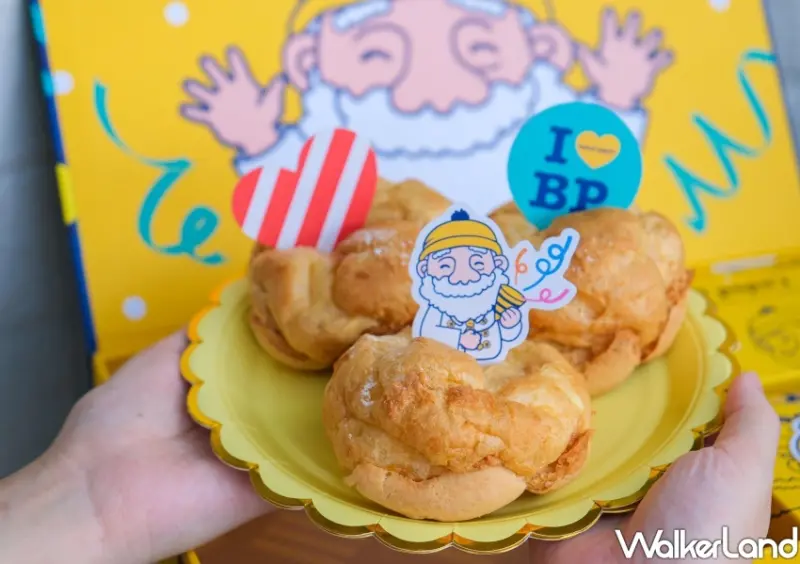 beard papa's爺爺泡芙/ WalkerLand窩客島整理提供 未經同意不可轉載