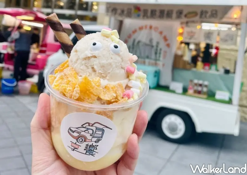 桃園台茂公園美食市集/ WalkerLand窩客島整理提供 未經同意不可轉載