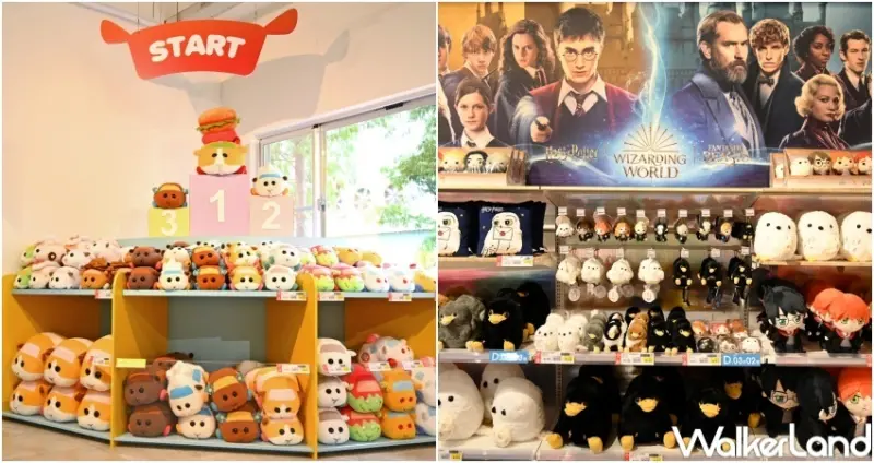 KHTOY絨毛玩偶旗艦館 / WalkerLand窩客島整理提供 未經許可，不得轉載